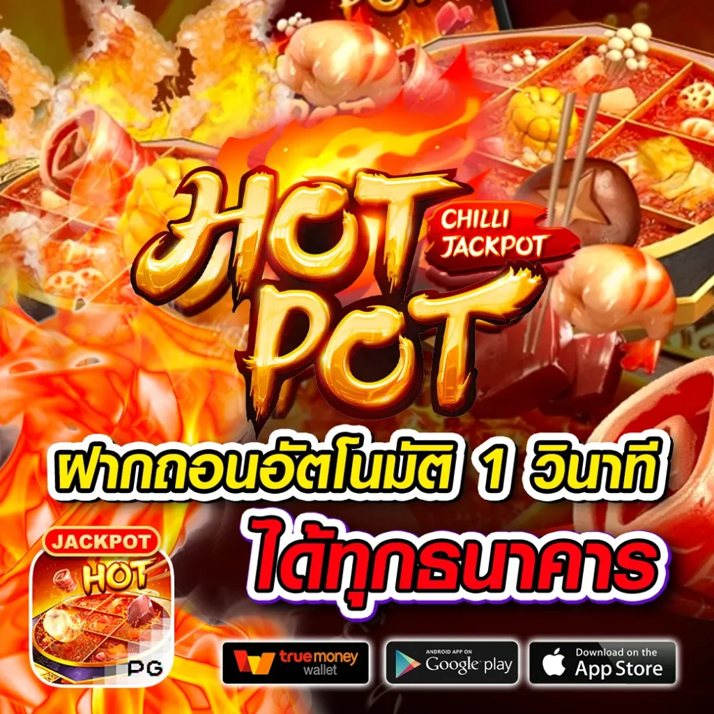 cosmo-168 ทำเงินง่าย